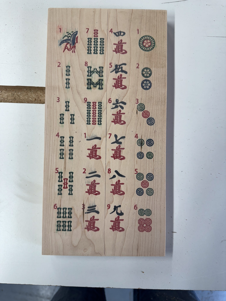 Mahjong Set